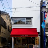 狭小の店舗併用住宅