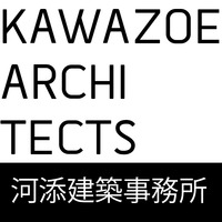 河添亮三/河添建築事務所