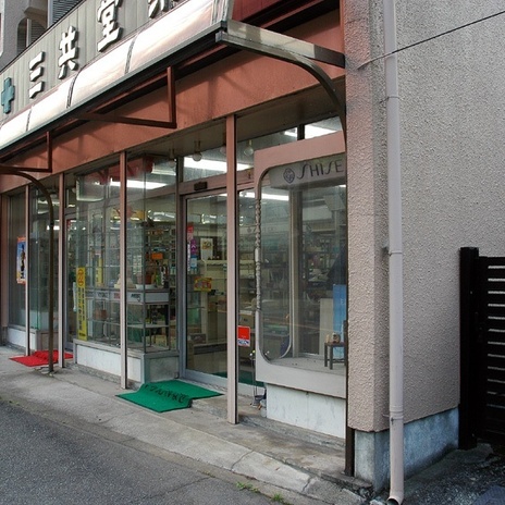 耐震上有効な壁が全くなかった、リノベーション前の１階店舗部分